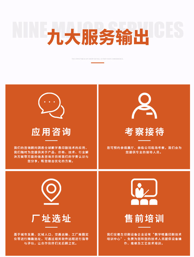 UV打印機 無版數(shù)碼印刷機