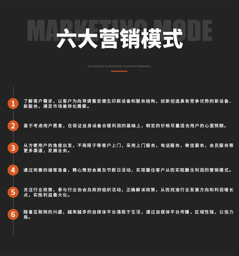 UV打印機 無版數(shù)碼印刷機